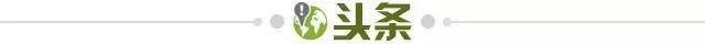 九游体育官网入口-【早报】五连冠！男乒夺金！