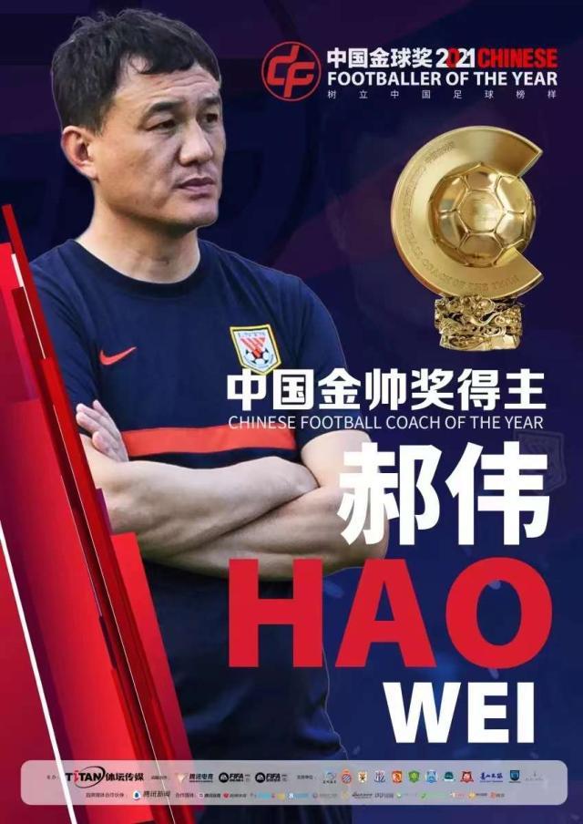 安然：中国金球奖是什么，为什么？