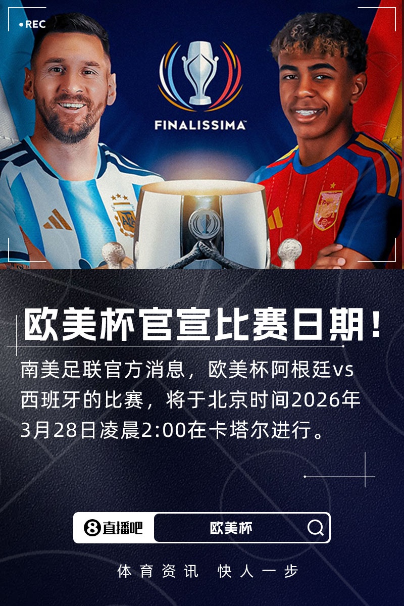 九游体育app-路透社：卡塔尔足协宣布暂停所有赛事，欧美杯比赛也已经暂停